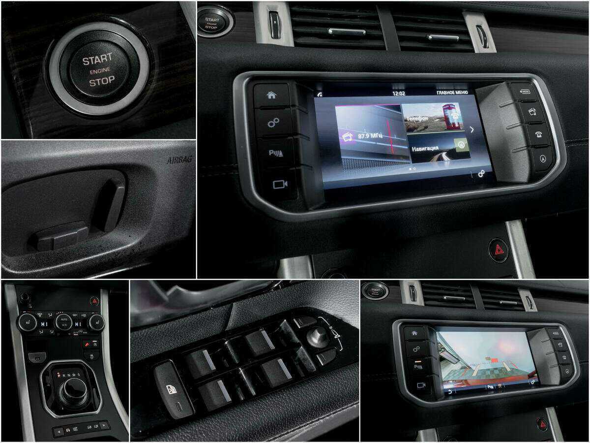 Land Rover Range Rover Evoque, 2015 Фото №13