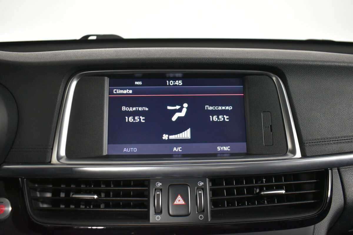 Kia Optima, 2016 Фото №25