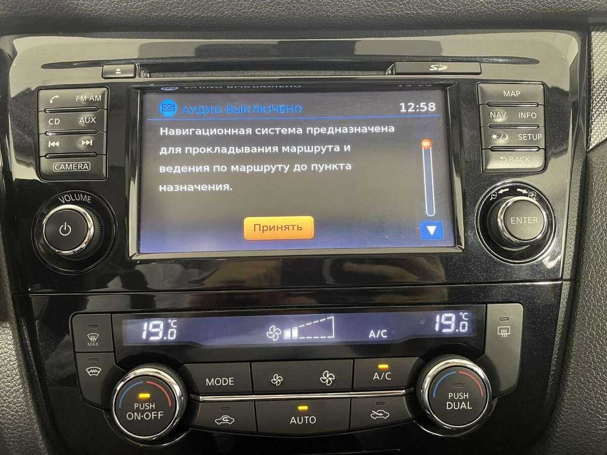 Nissan X-Trail, 2015 Фото №12