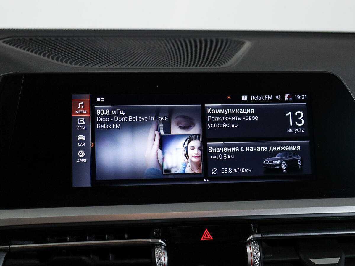 BMW 3 серии 318i, 2020 Фото №21