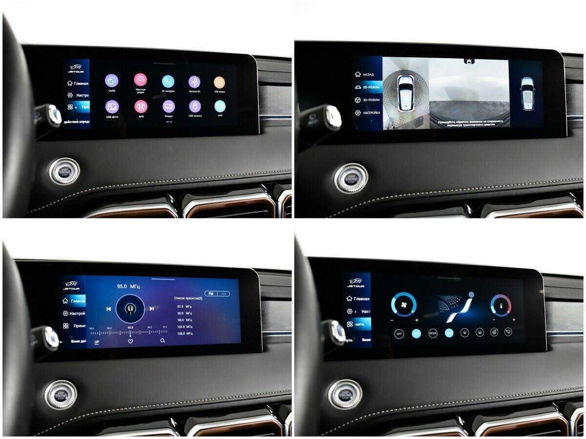 Jetour X70 PLUS, 2023 Фото №13