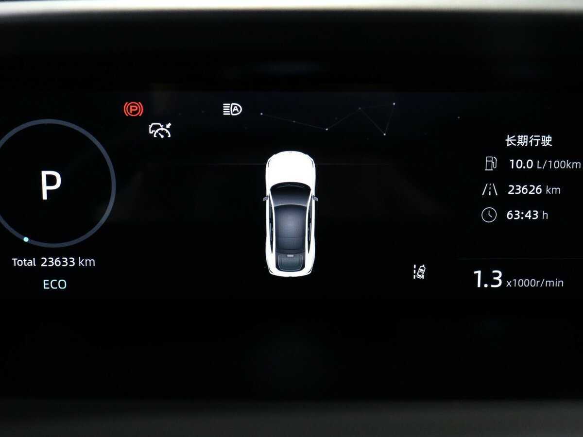 Changan UNI-V, 2023 - 23 631 км. | Фото №8