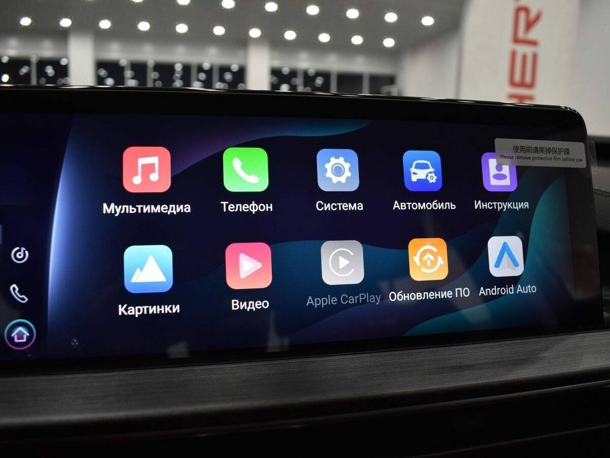 Chery Tiggo 7 Pro Max, 2023 Фото №24