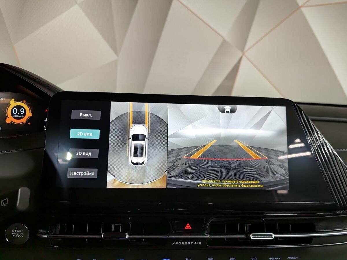 Changan CS55 Plus, 2023 Фото №16