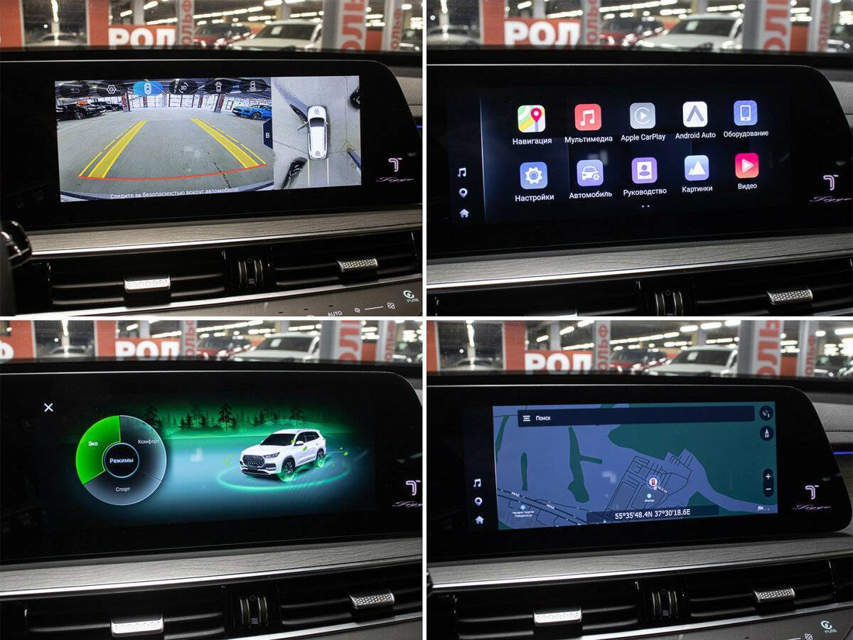 Chery Tiggo 8 Pro Max, 2024 Фото №21