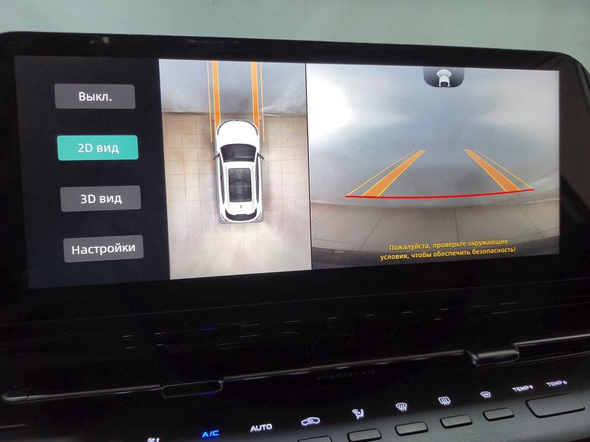 Changan CS55 Plus, 2023 Фото №24