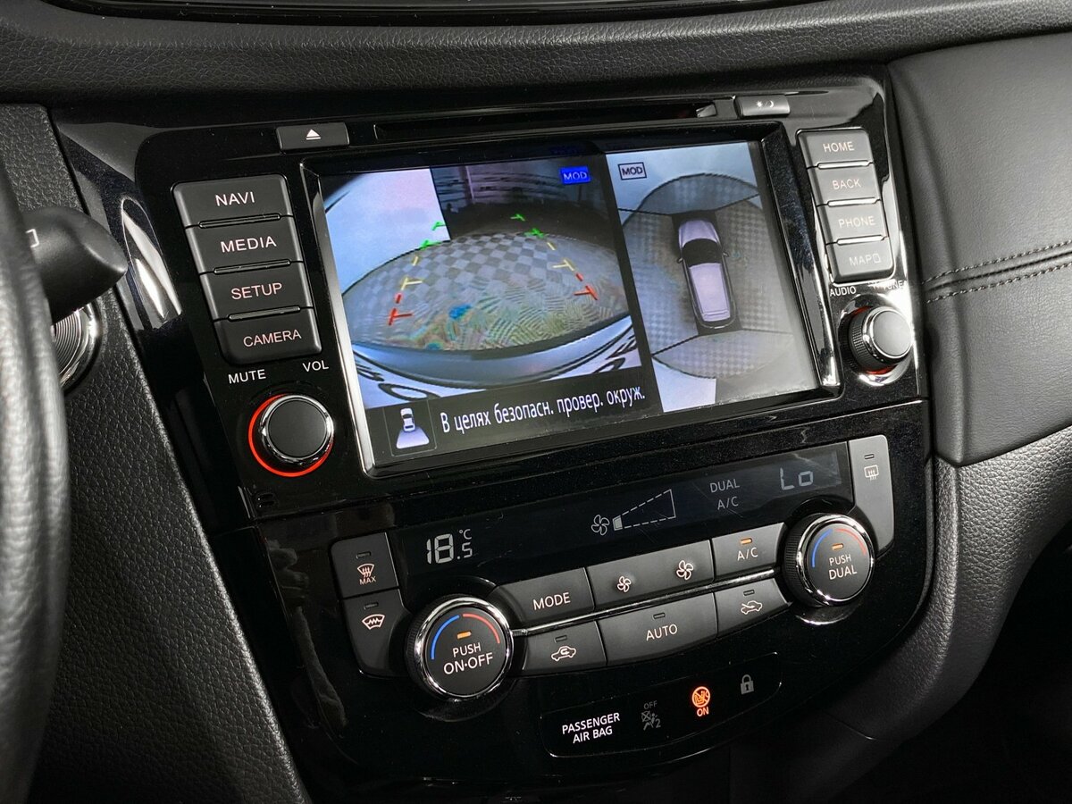 Nissan Qashqai II Рестайлинг, 2020 Фото №16