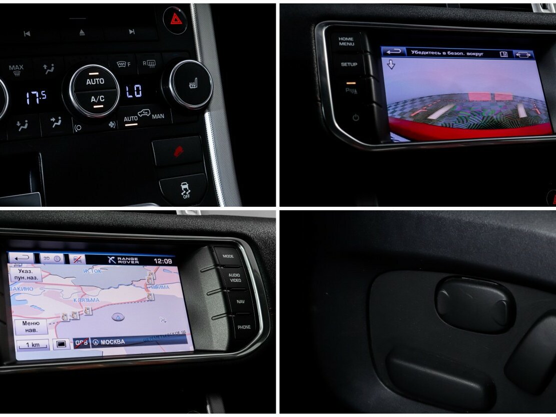 Land Rover Range Rover Evoque 6-speed I, 2012 Фото №19