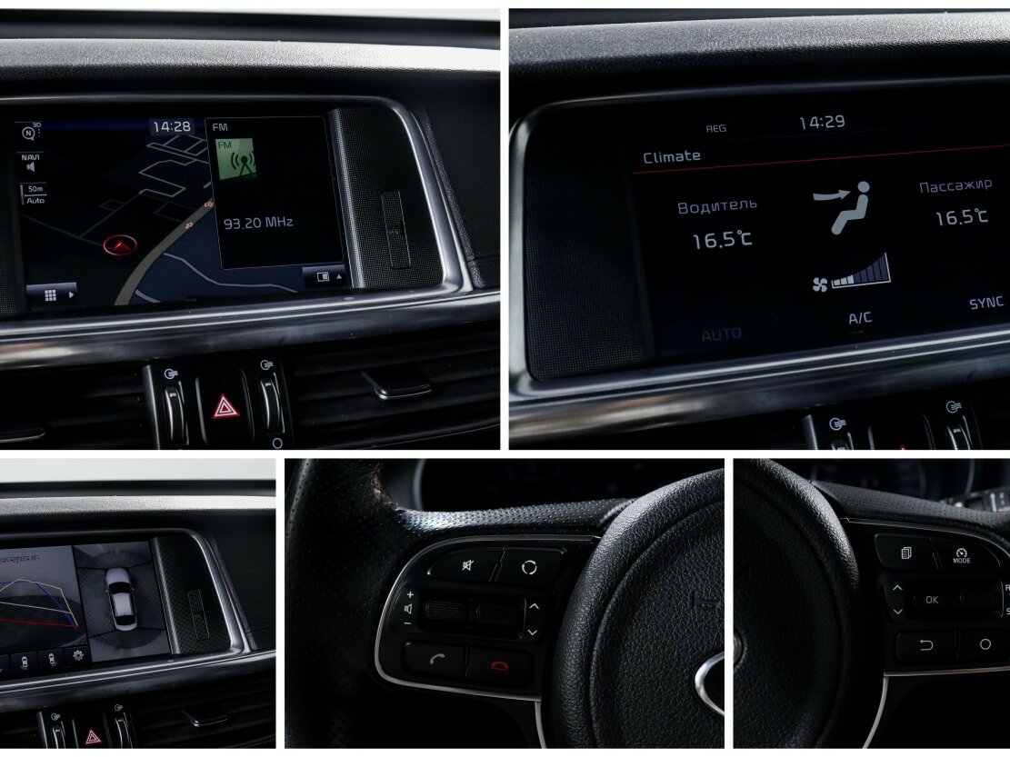 Kia Optima IV, 2016 Фото №15