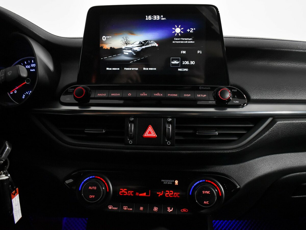 Kia Cerato IV, 2021 Фото №12