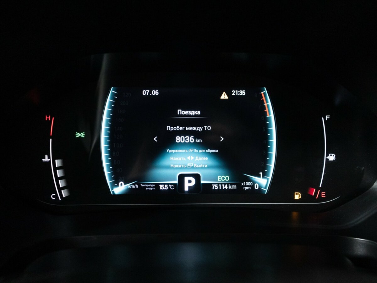 Chery Tiggo 7 Pro I, 2022 Фото №12