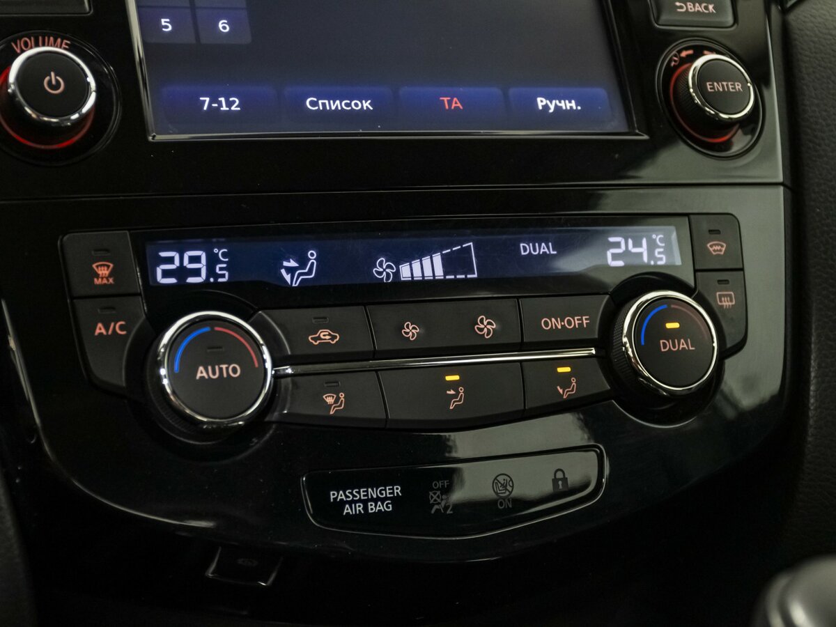 Nissan Qashqai II, 2015 Фото №12