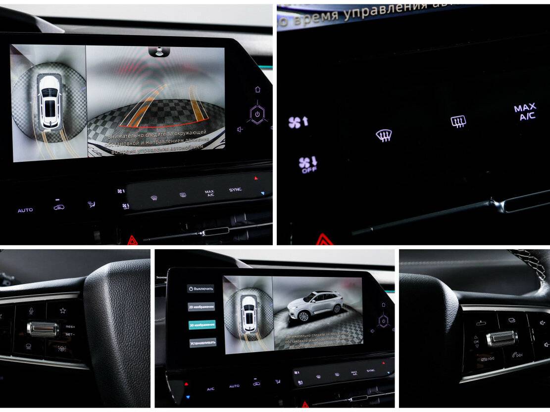 Changan UNI-K, 2024 Фото №18