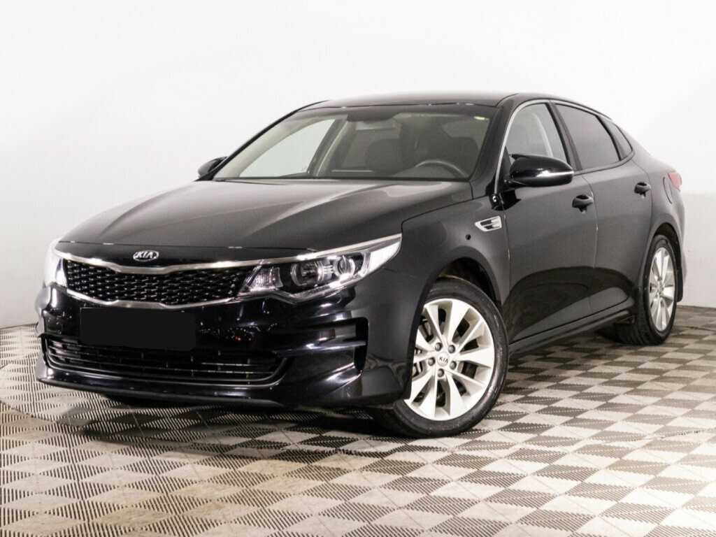 Kia Optima, 2017 - 59 318 км. | Фото №1